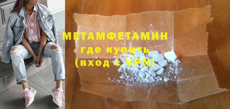 Купить наркотики Пучеж MDMA  Амфетамин  Мефедрон  Галлюциногенные грибы  Канабис  ГАШИШ 