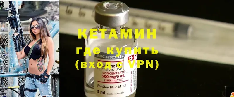 дарнет шоп  Пучеж  Кетамин ketamine 