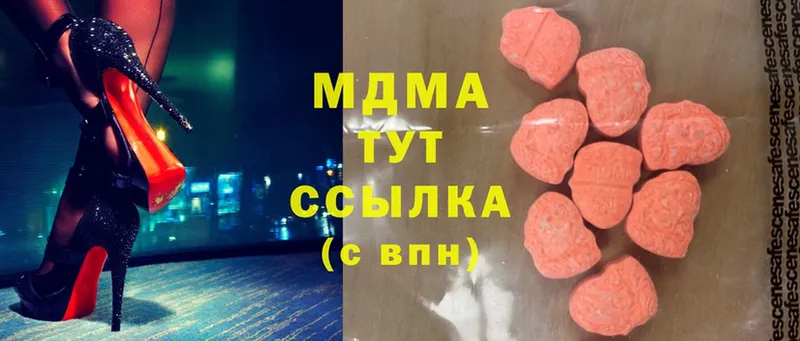 MDMA Molly  Пучеж 